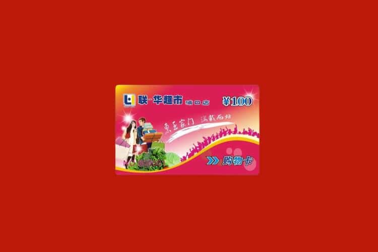 邢台礼品回收多少钱报价