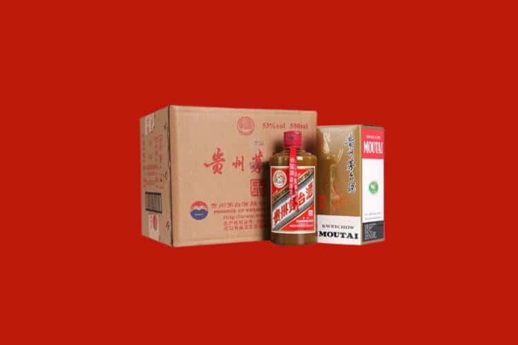 邢台生肖茅台酒回收地址
